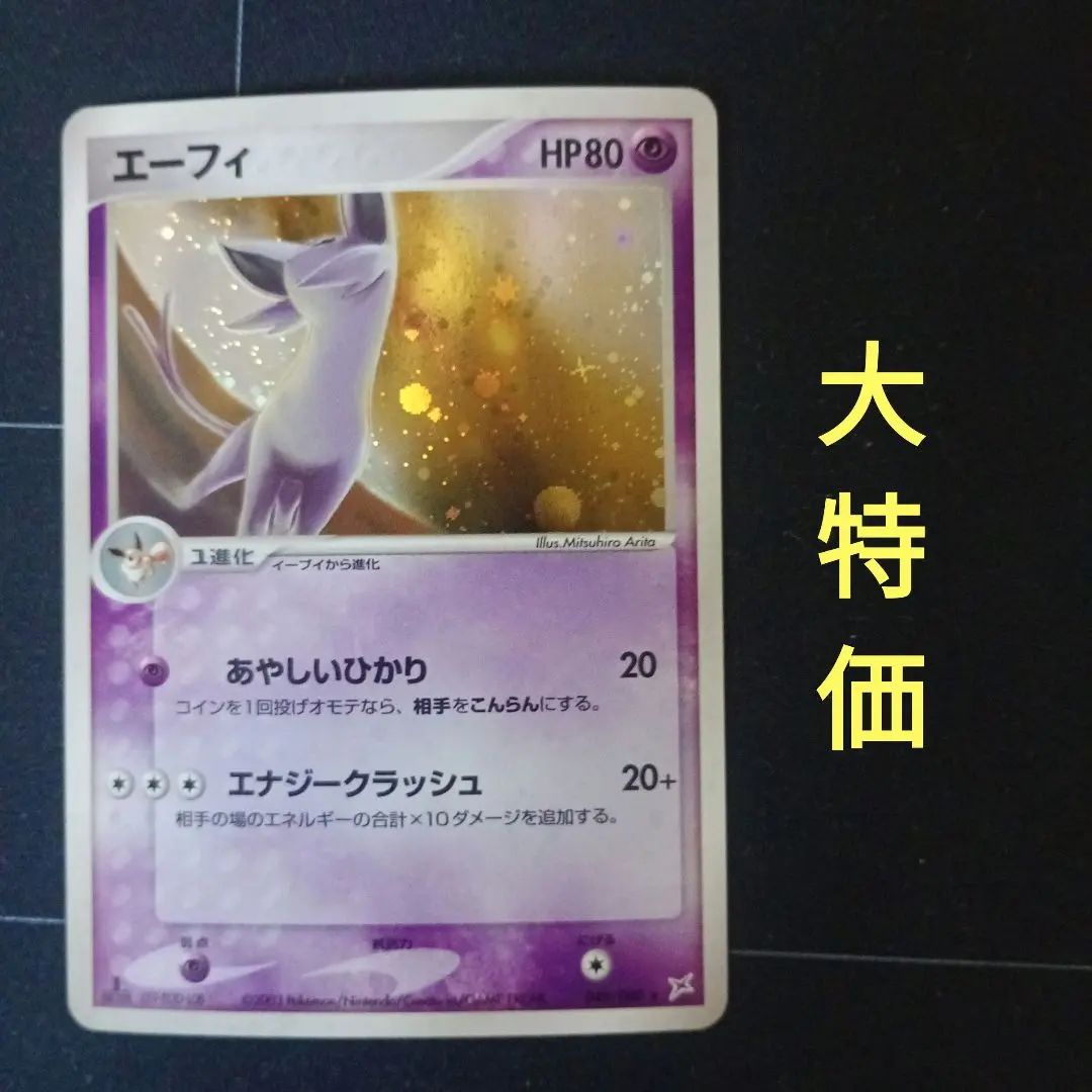 2026年最新】シリーズ：ADV ポケモンカードゲームの人気アイテム