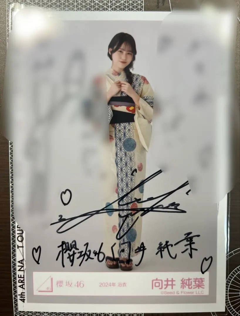 2026年最新】向井純葉 直筆サインの人気アイテム - メルカリ