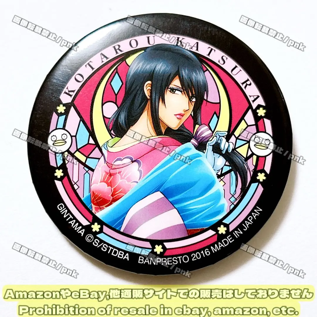 2026年最新】ヅラ子 缶バッジの人気アイテム - メルカリ