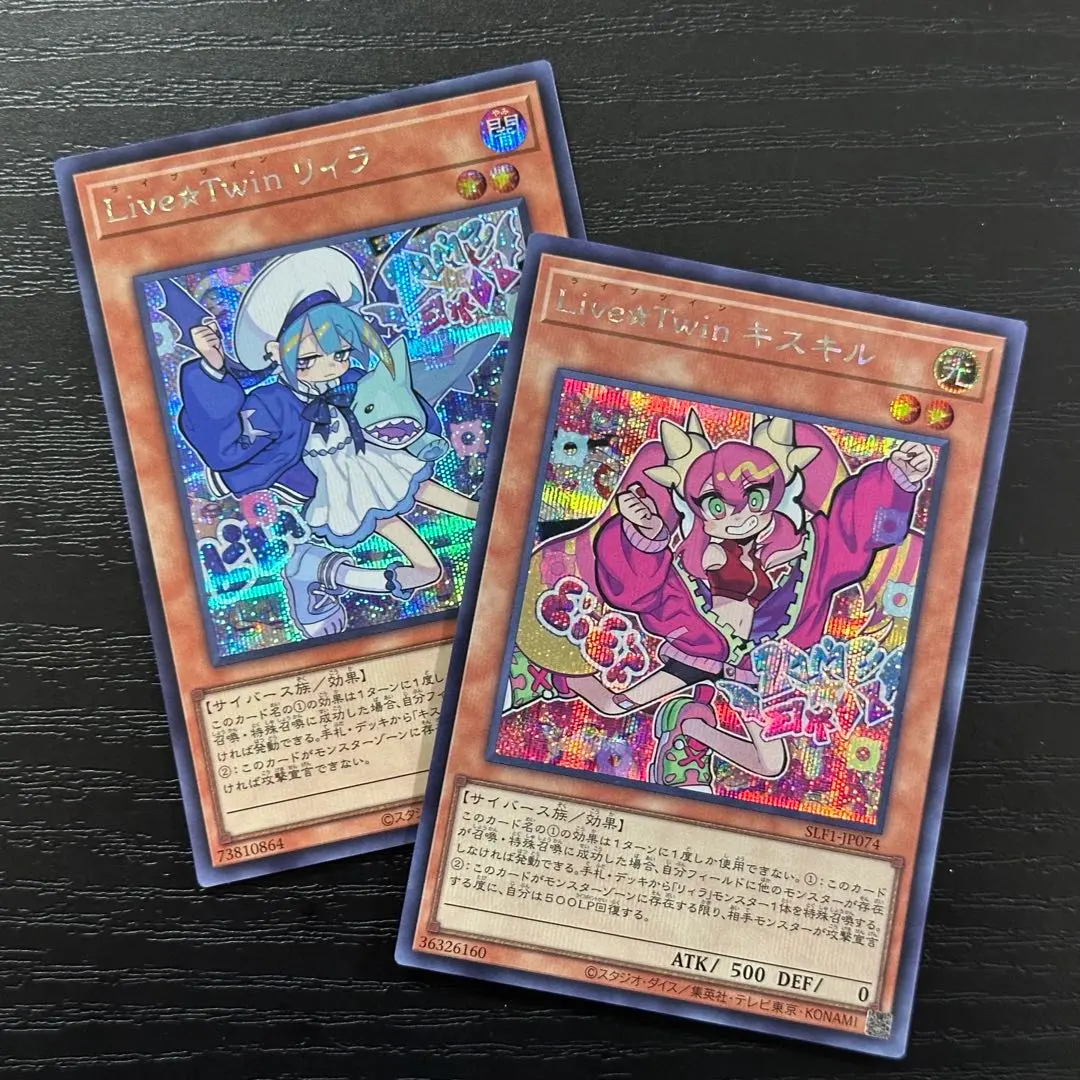 2026年最新】リィラ プリシクの人気アイテム - メルカリ