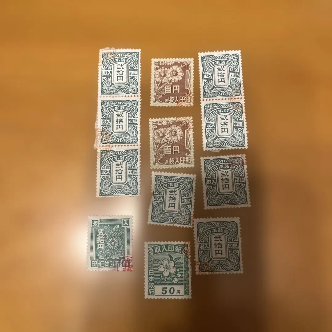 2026年最新】収入印紙 使用済みの人気アイテム - メルカリ