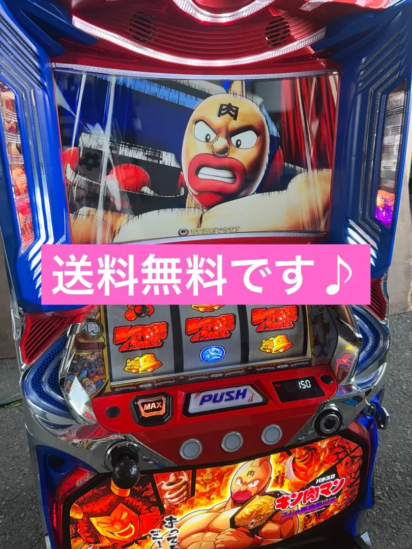 2026年最新】実機 キン肉マンの人気アイテム - メルカリ