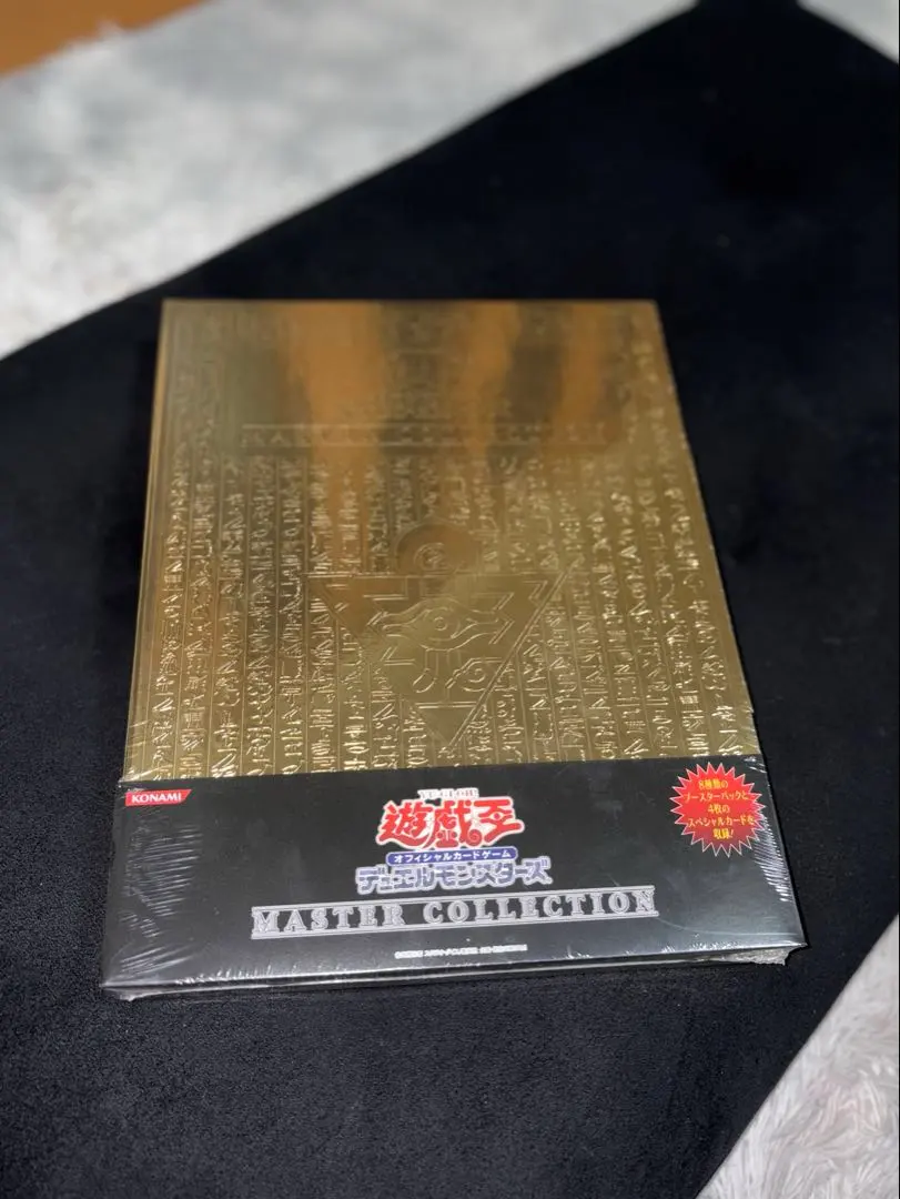 2026年最新】遊戯王 デュエルモンスターズ マスターコレクション Vol.3