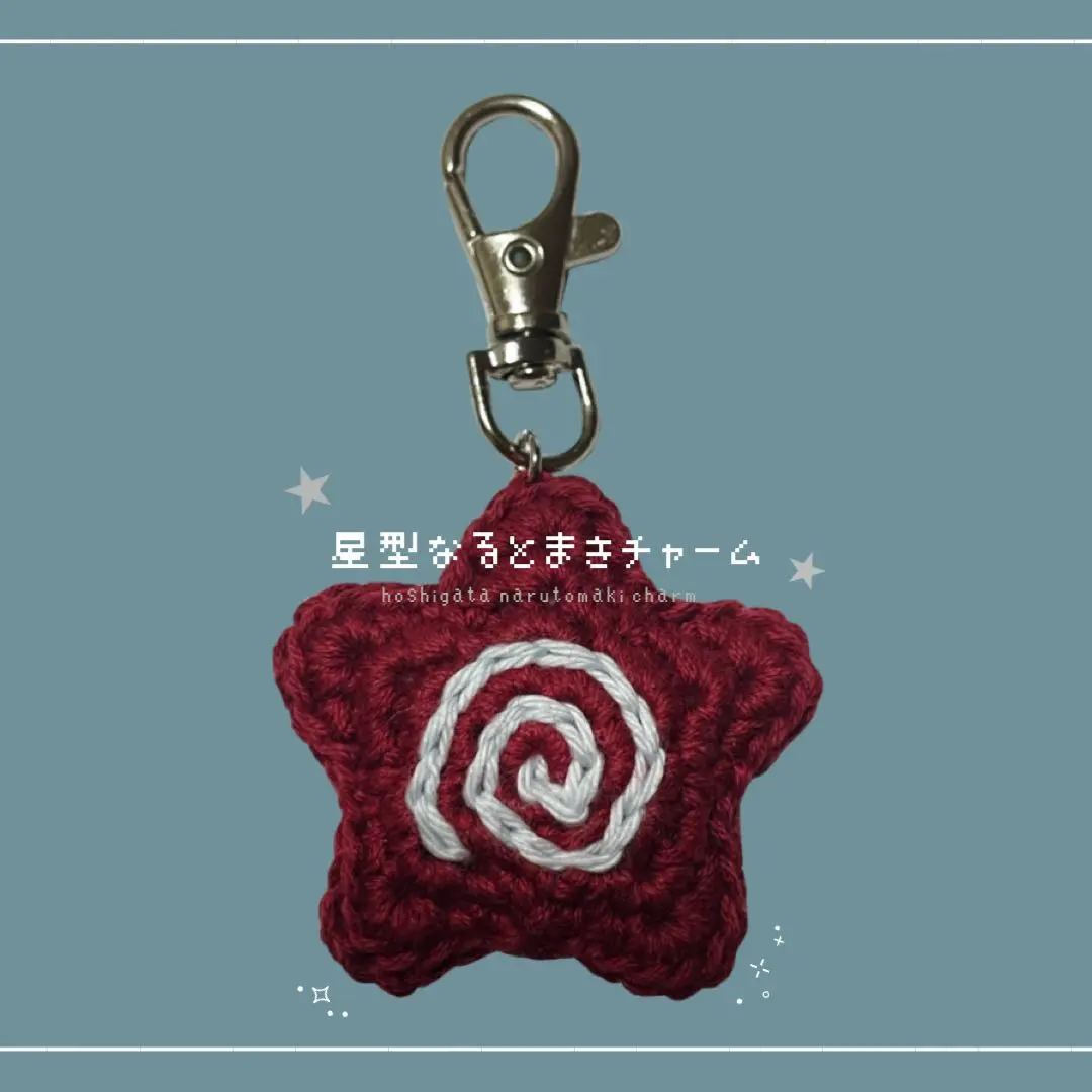 2026年最新】なるとまき 編み物の人気アイテム - メルカリ