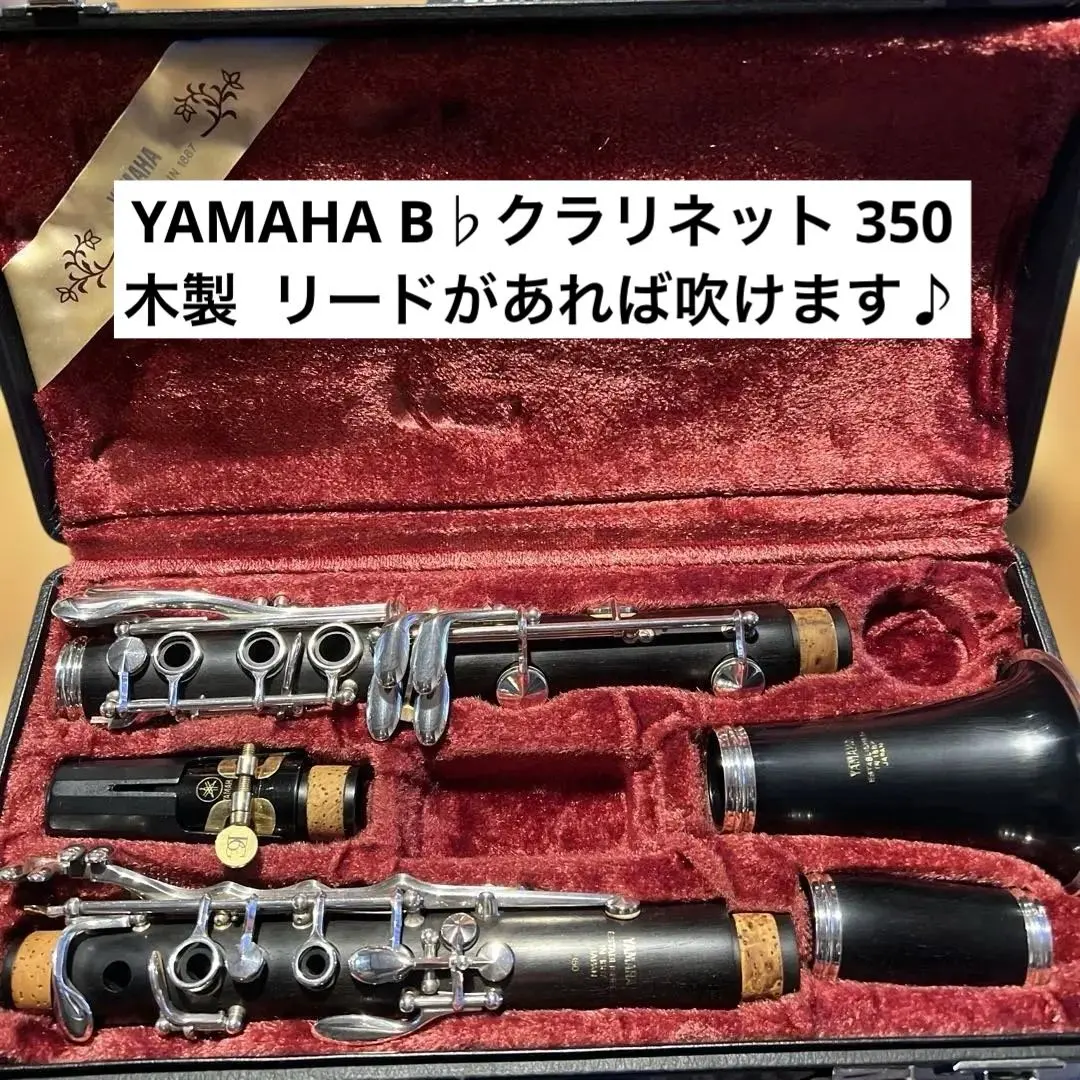 2026年最新】YAMAHA YCL 350の人気アイテム - メルカリ