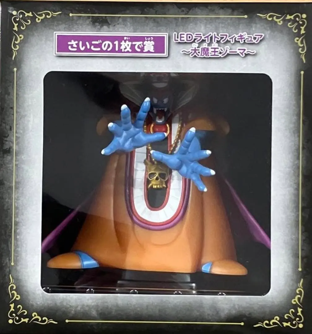 2026年最新】ゾーマ ライトの人気アイテム - メルカリ