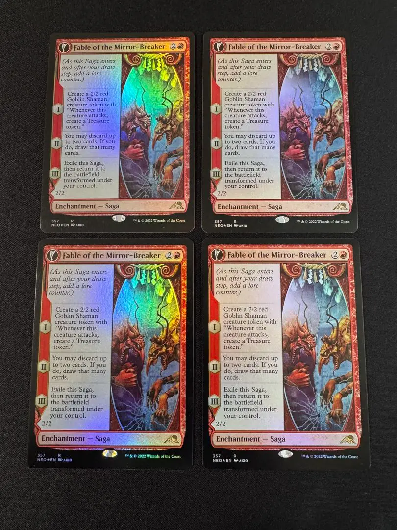 2026年最新】鏡割りの寓話の人気アイテム - メルカリ