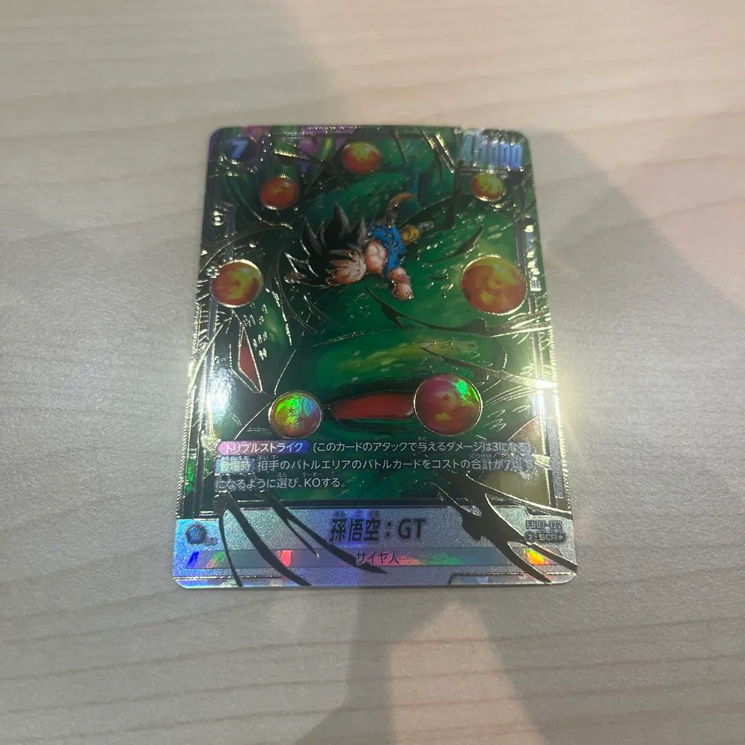 2026年最新】孫悟空：GT シークレット パラレルの人気アイテム - メルカリ