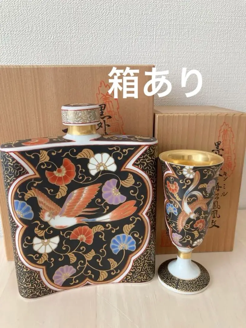 2026年最新】金海窯の人気アイテム - メルカリ