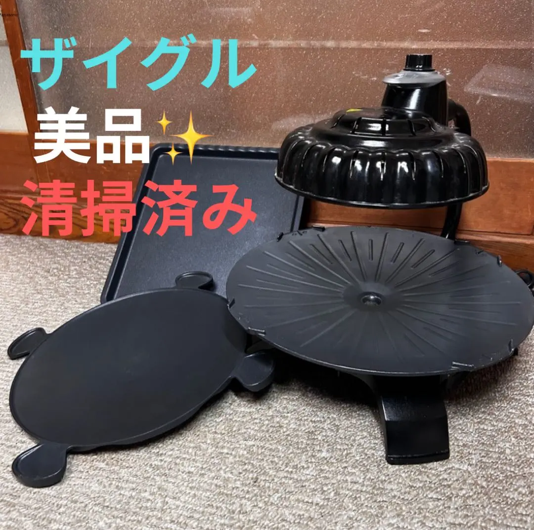 2026年最新】ザイグルボーイ zaigle boyの人気アイテム - メルカリ