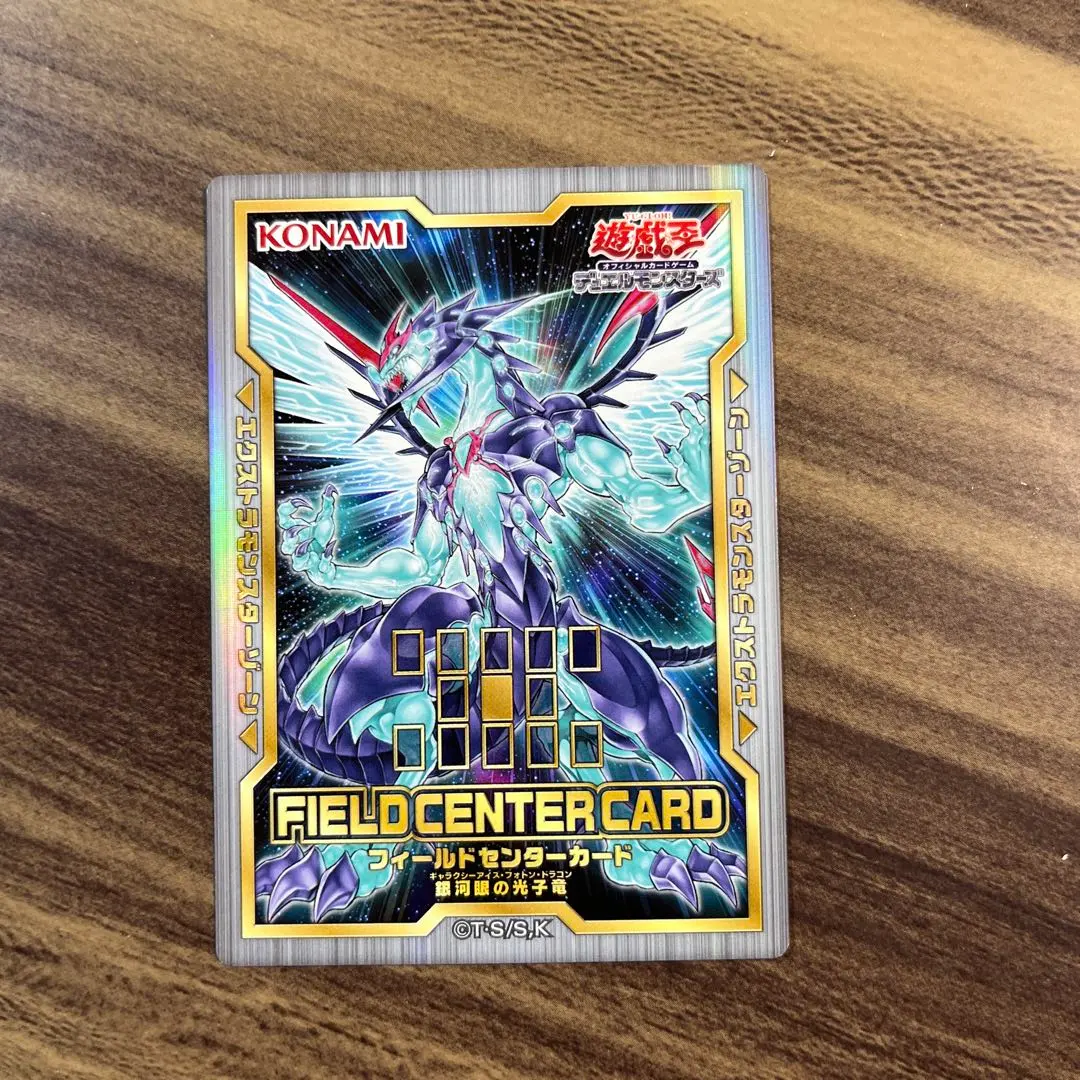 2026年最新】銀河眼の光子竜 20thの人気アイテム - メルカリ