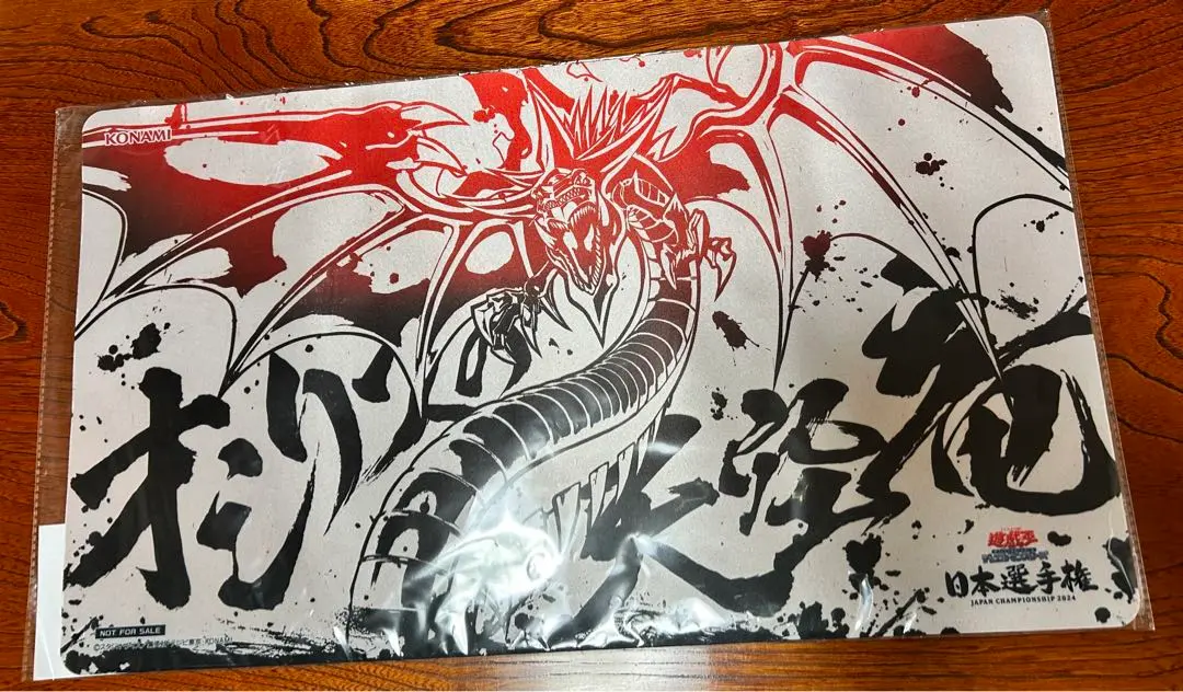 2026年最新】オシリスの天空竜 プレイマットの人気アイテム - メルカリ