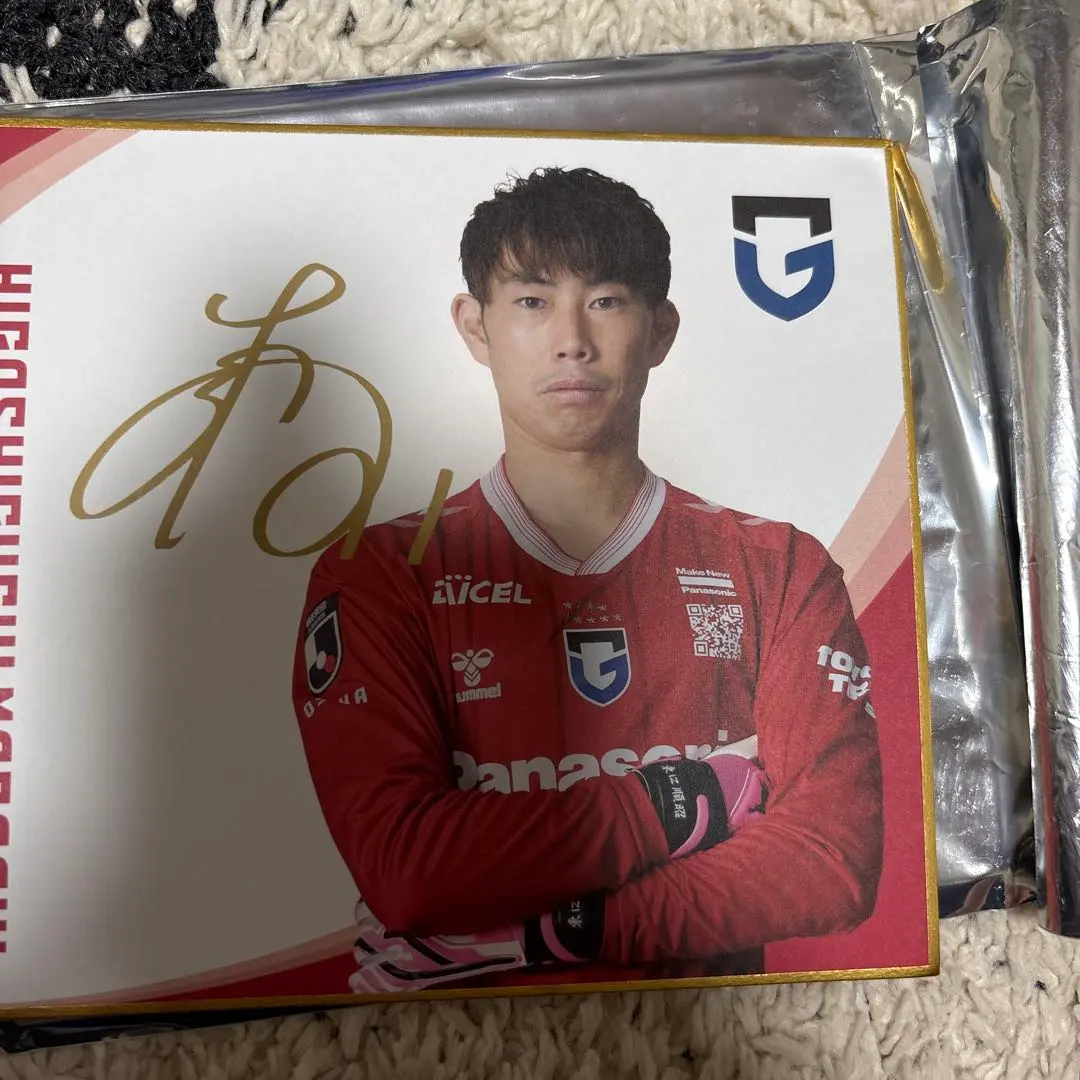 2026年最新】ガンバ大阪 サイン 色紙の人気アイテム - メルカリ