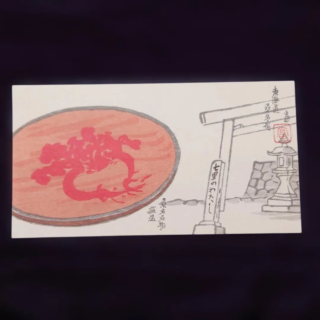 2026年最新】桑名盆の人気アイテム - メルカリ