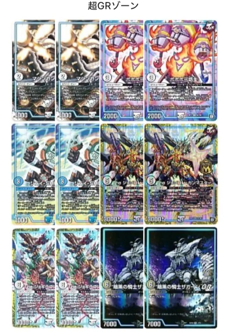 2026年最新】バクオンソー デッキの人気アイテム - メルカリ