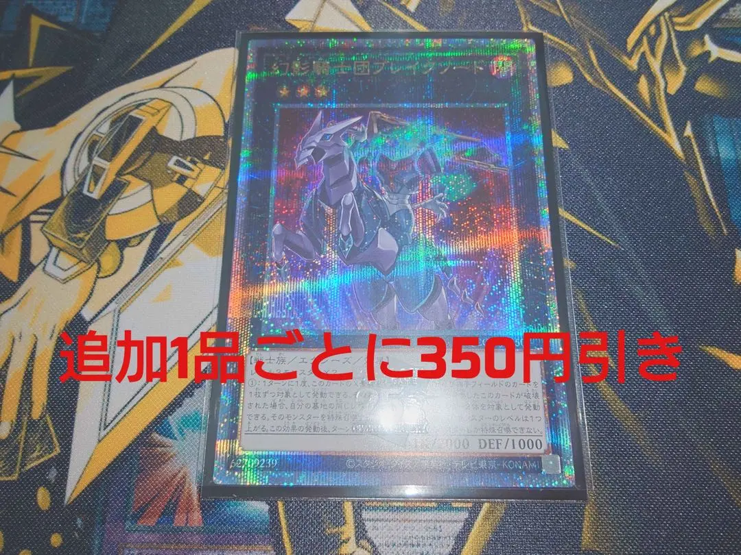 2026年最新】幻影騎士団 25の人気アイテム - メルカリ