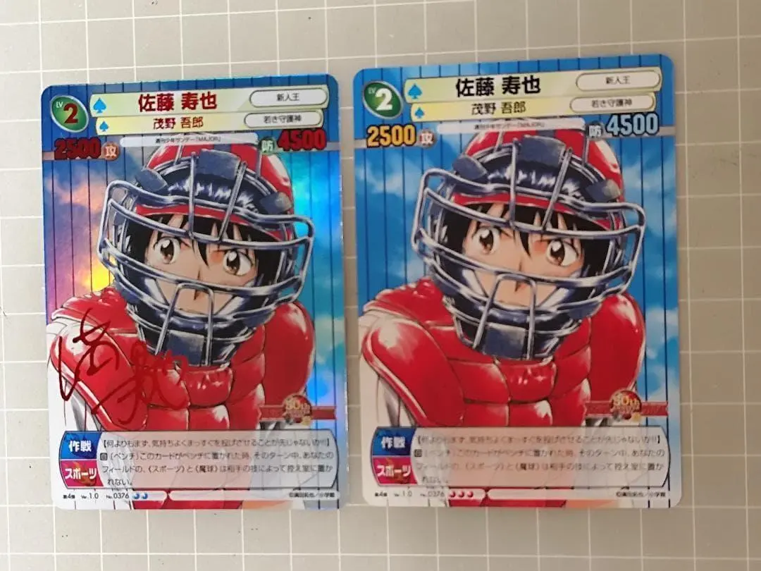 2026年最新】サンデーvsマガジン サインの人気アイテム - メルカリ