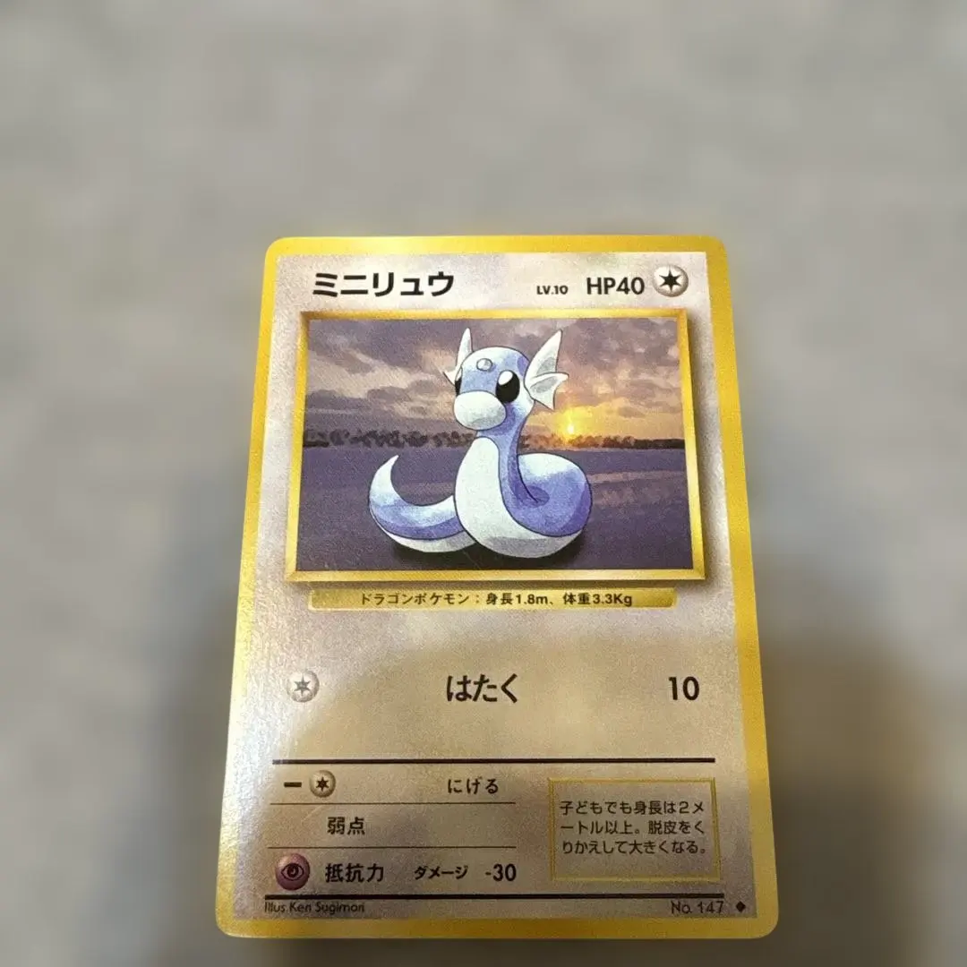 2026年最新】ミニリュウ 第1弾拡張パック＆スターターパックの人気