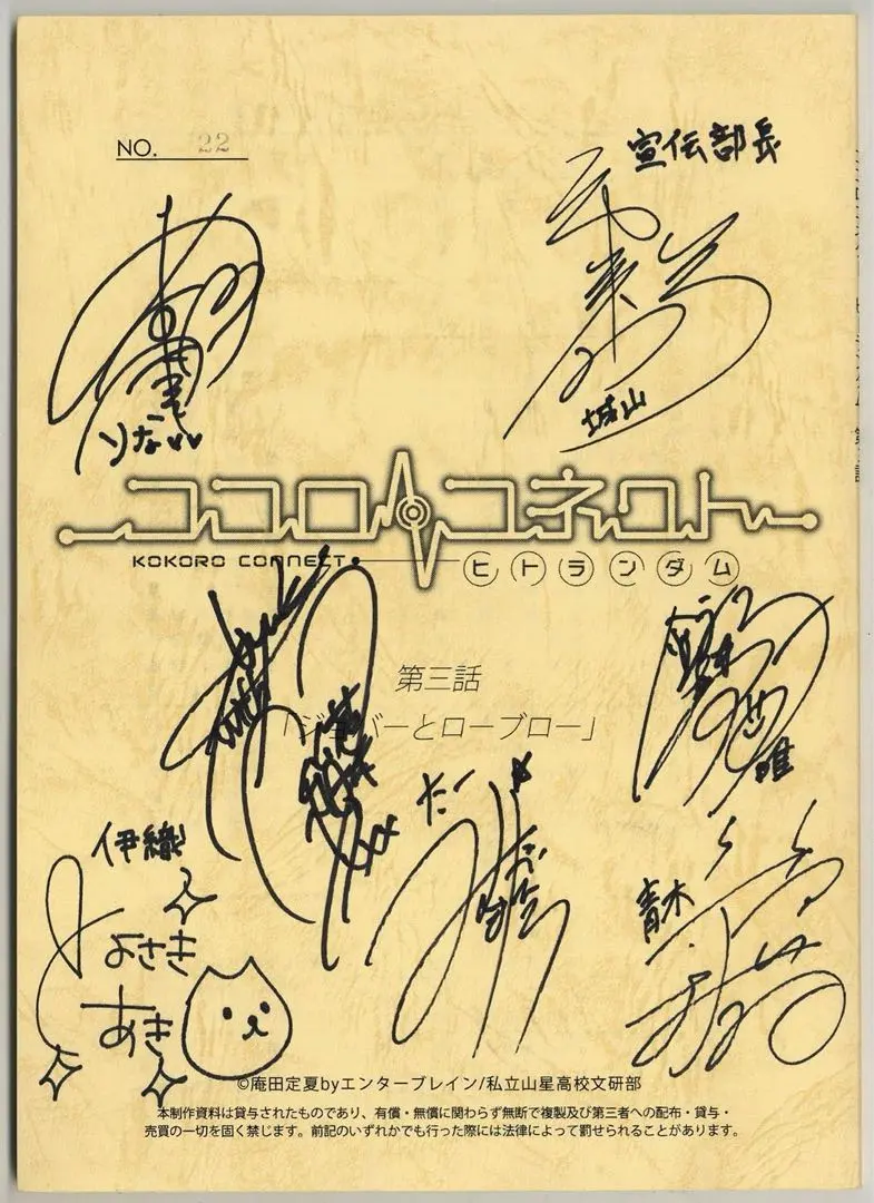 2026年最新】サイン 台本 当選の人気アイテム - メルカリ