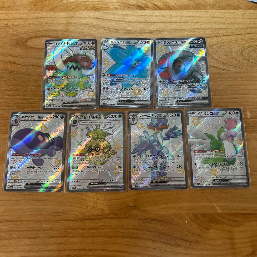 2026年最新】シャイニートレジャー ssr コンプの人気アイテム - メルカリ