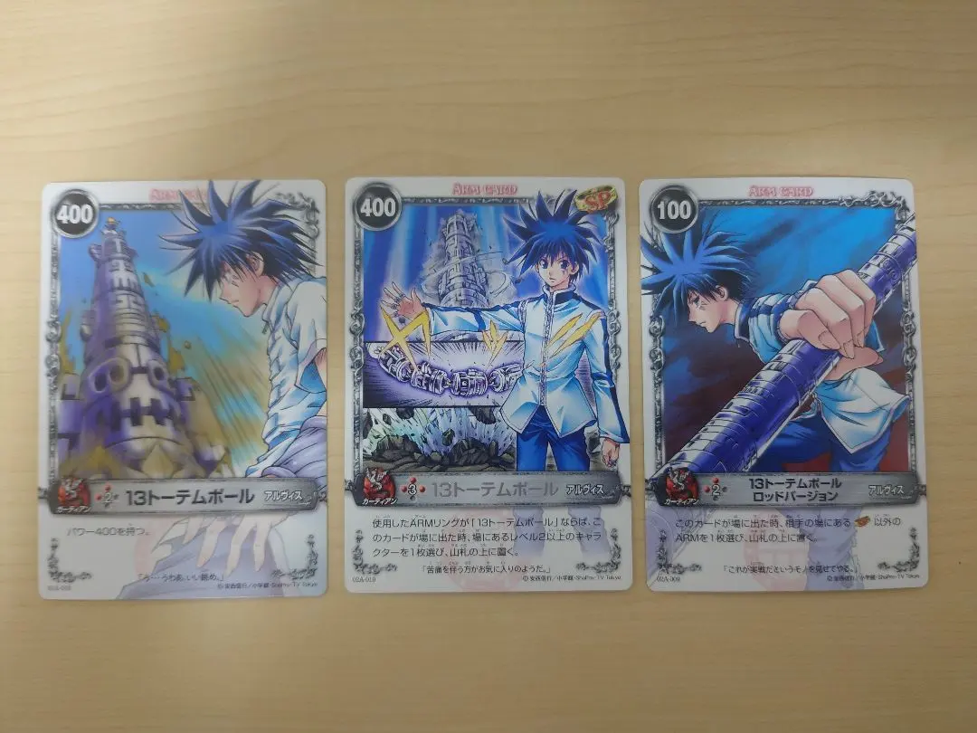 2026年最新】メルヘヴン カード アルヴィスの人気アイテム - メルカリ