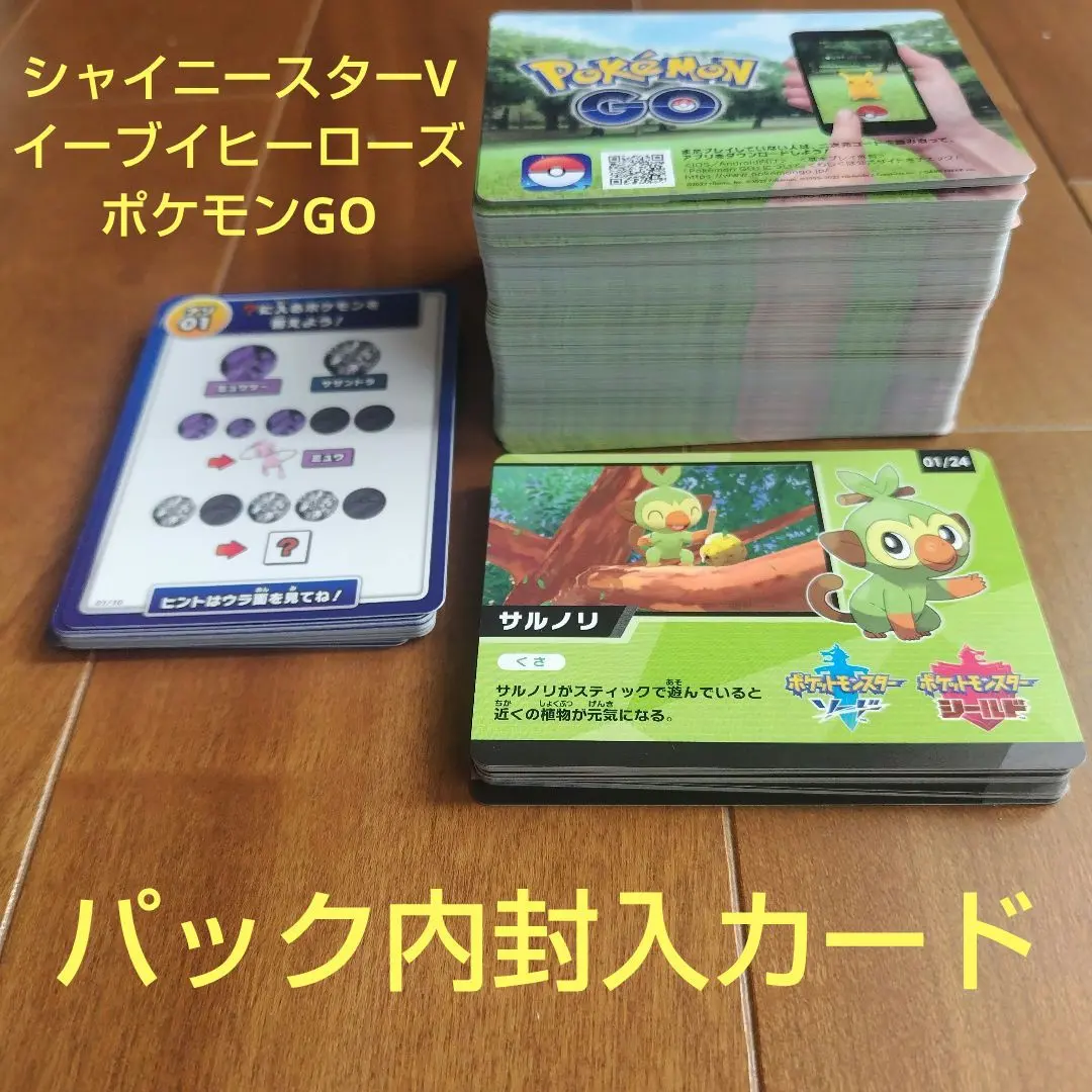 2026年最新】ナゾトキポケカ デッキケースの人気アイテム - メルカリ