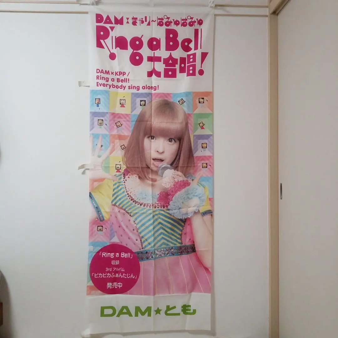 2026年最新】DAM のぼりの人気アイテム - メルカリ