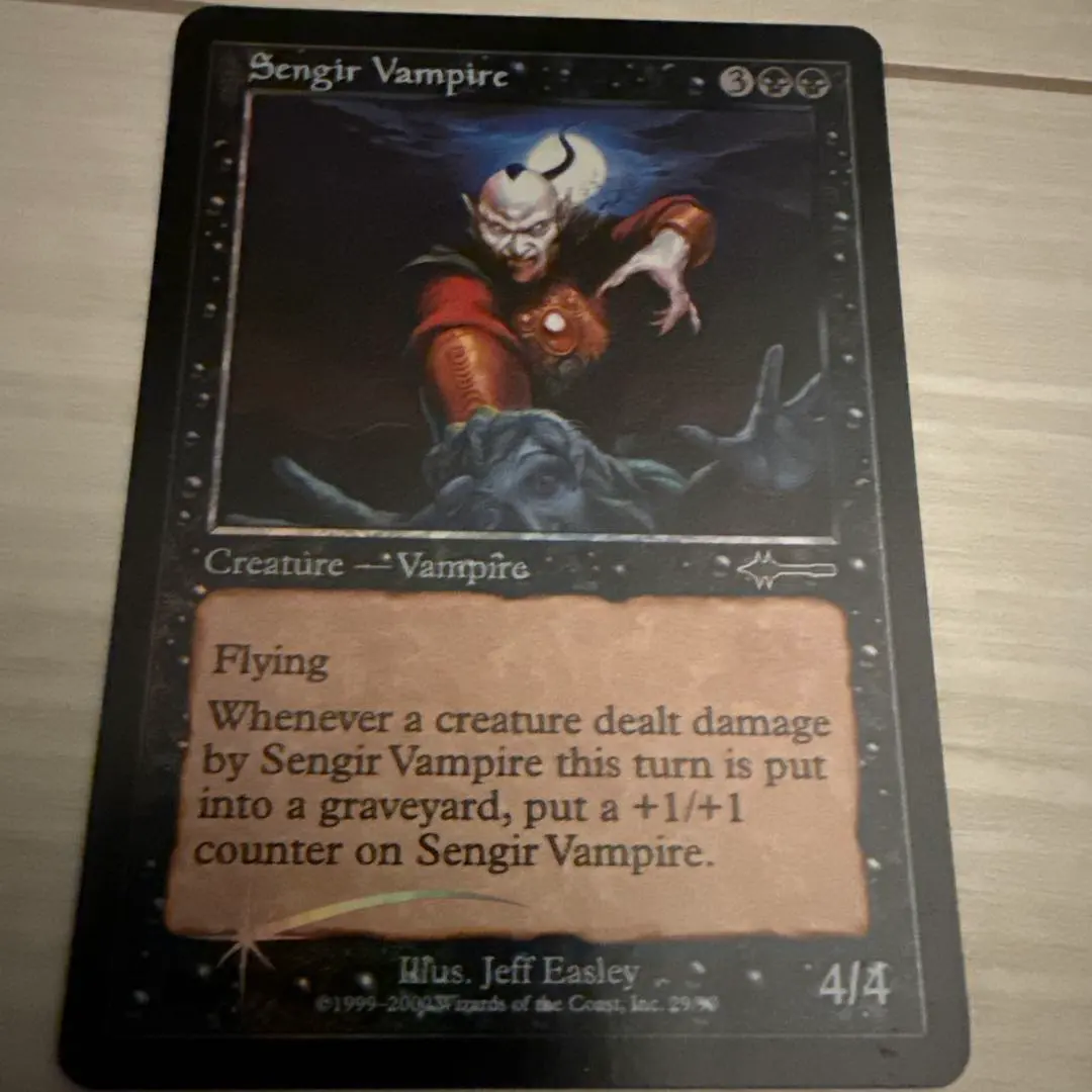 2026年最新】センギアの吸血鬼の人気アイテム - メルカリ