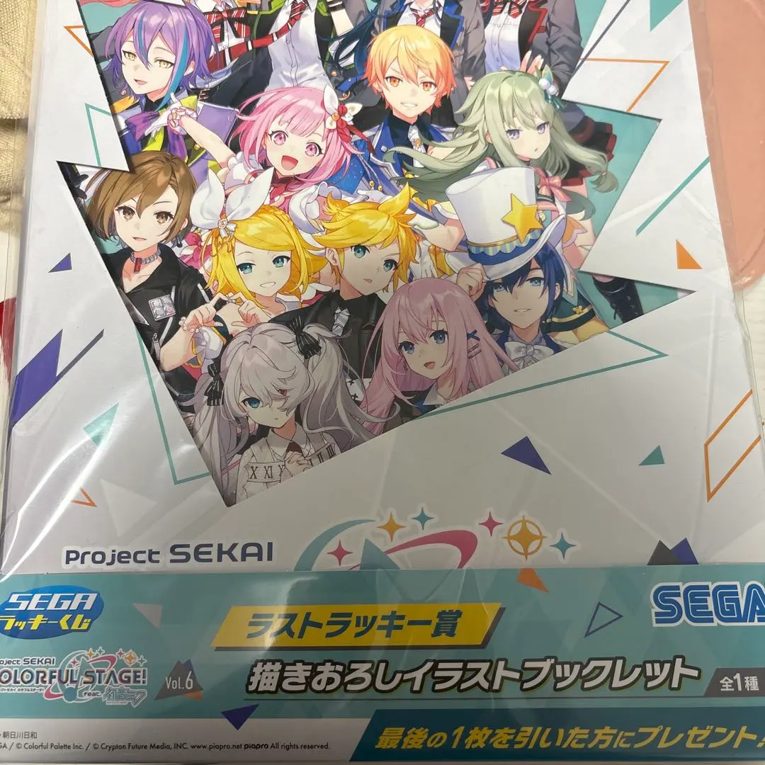 2026年最新】プロセカ一番くじラストワンの人気アイテム - メルカリ