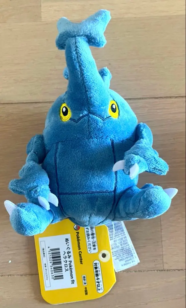 2026年最新】ヘラクロス ぬいぐるみの人気アイテム - メルカリ