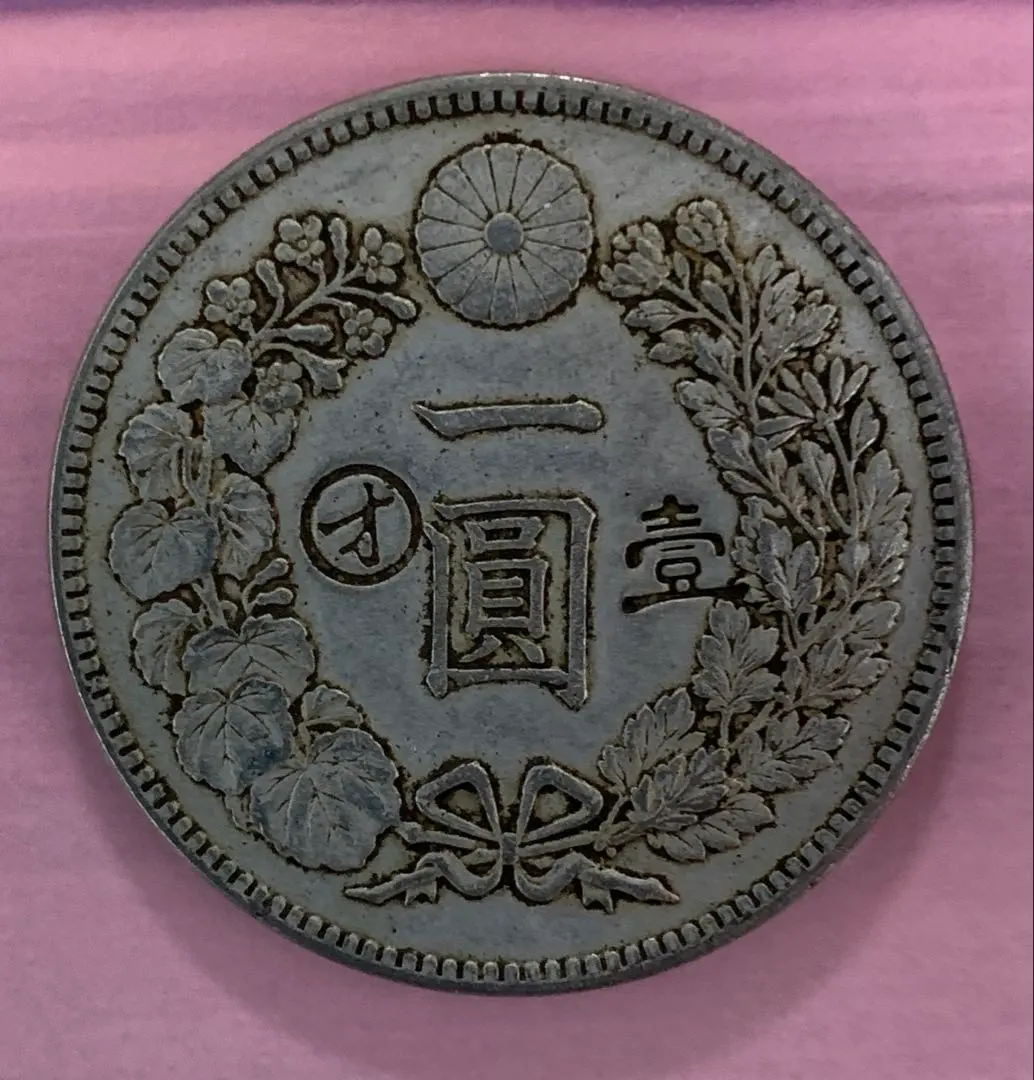 2026年最新】明治21年新1円銀貨の人気アイテム - メルカリ