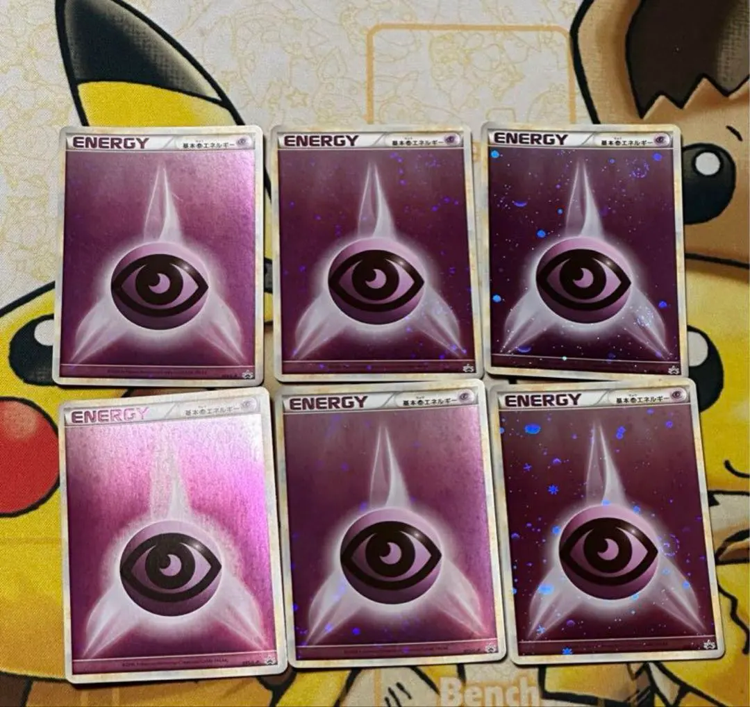 2026年最新】ポケモンカード 基本超エネルギー 015/L-P プロモの人気