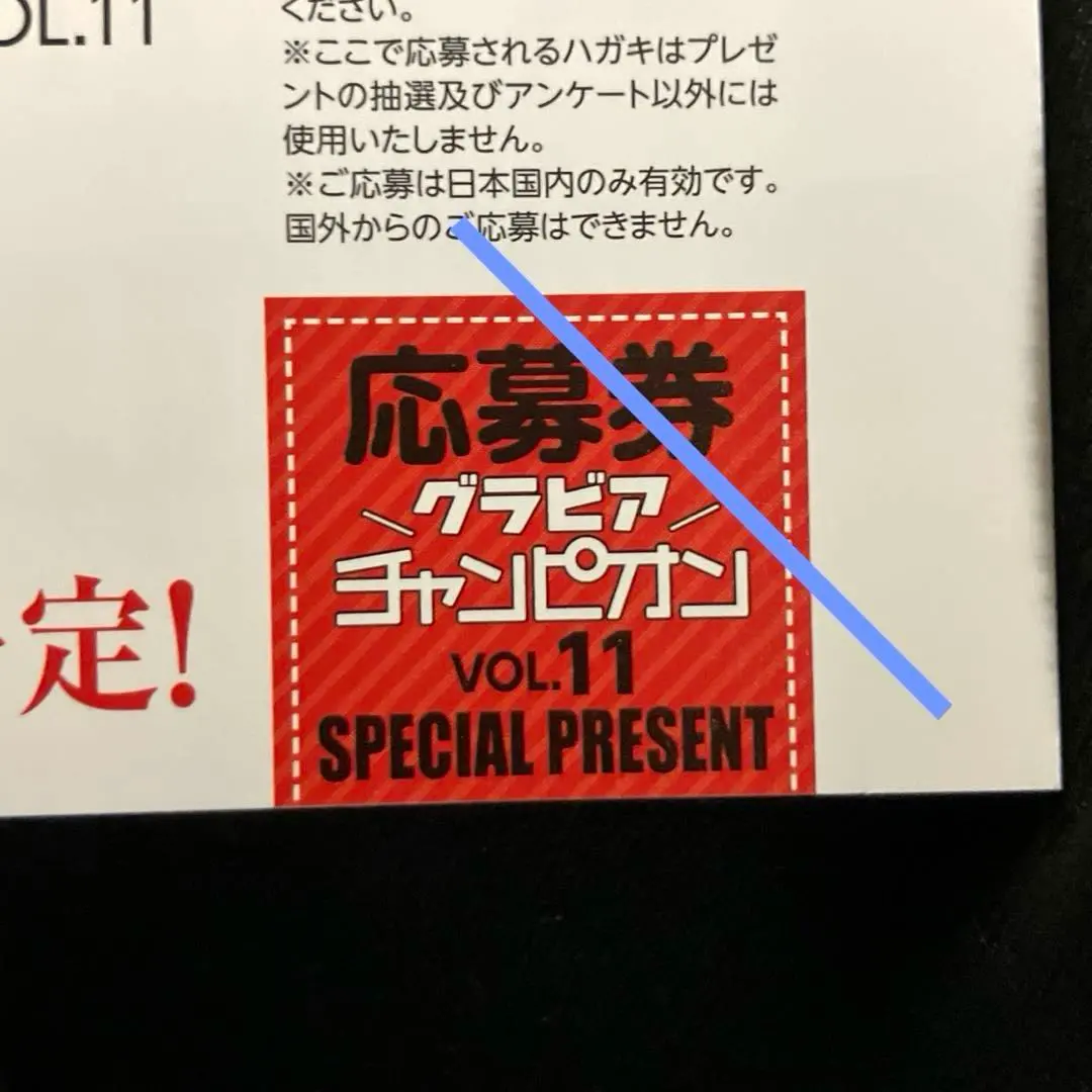 2026年最新】谷口愛季 サインの人気アイテム - メルカリ