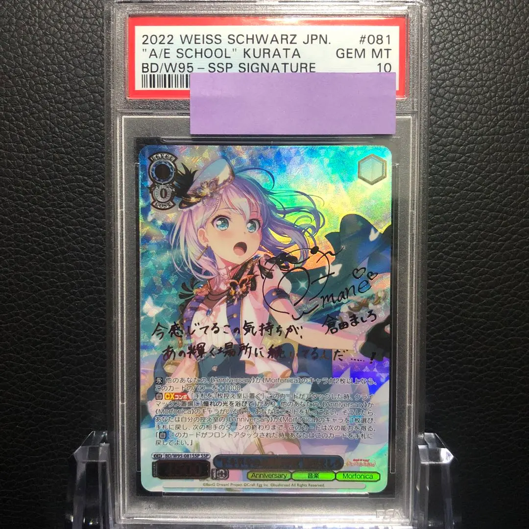 2026年最新】“ドキドキのお嬢様学校” 倉田ましろ sspの人気アイテム