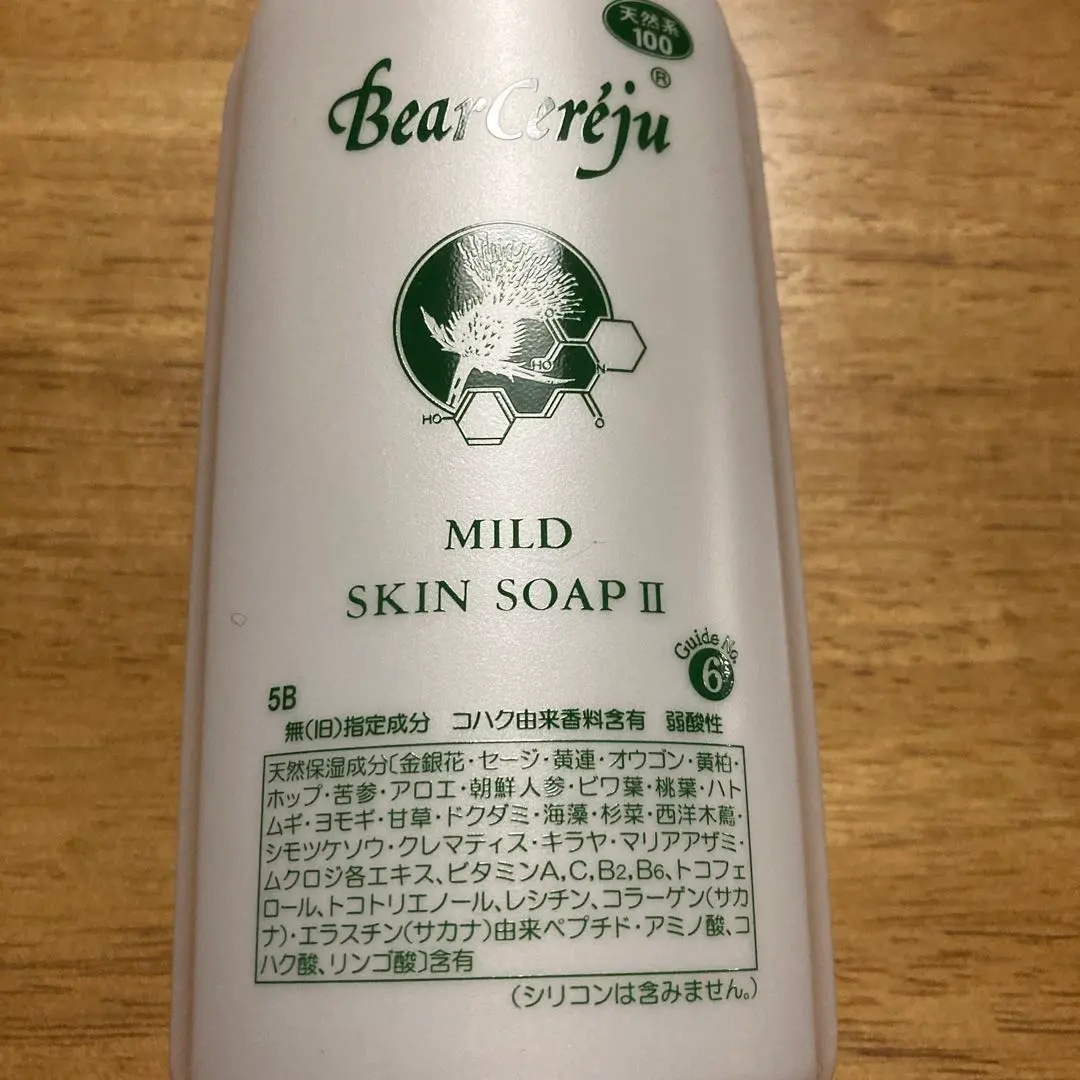 2026年最新】ベルセレージュ ボディソープの人気アイテム - メルカリ