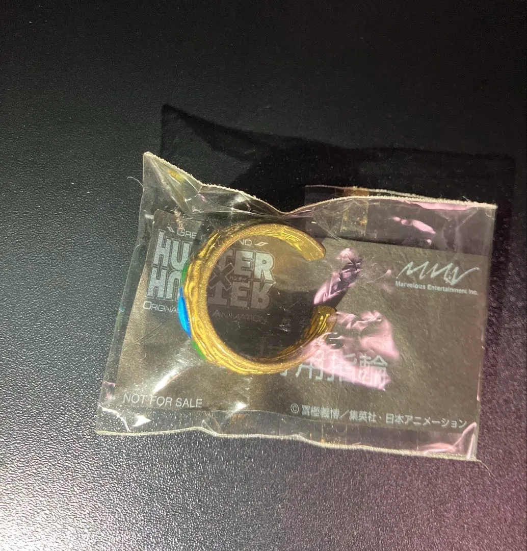 2026年最新】ハンターハンター グリードアイランド 指輪の人気アイテム