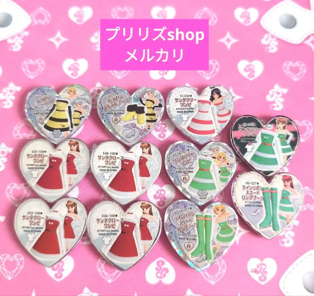 2026年最新】プリズムストーン サンタクロースワンピの人気アイテム