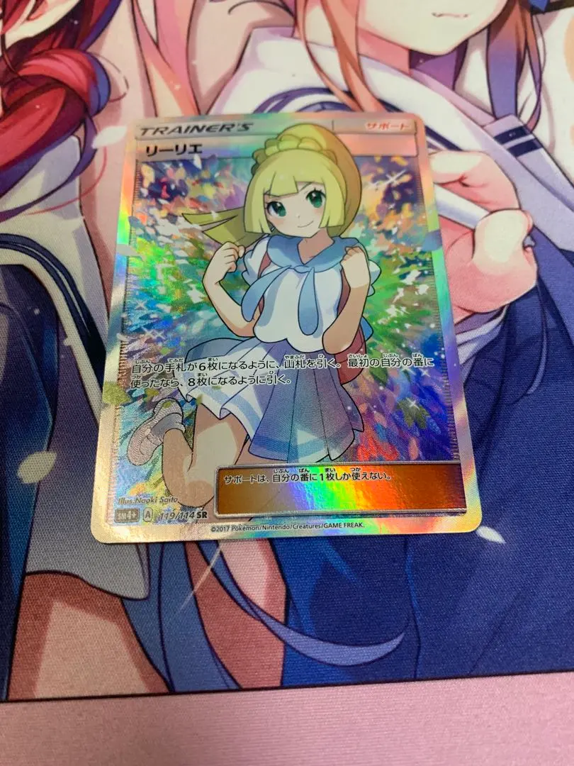 2026年最新】がんばリーリエSR 日本の人気アイテム - メルカリ