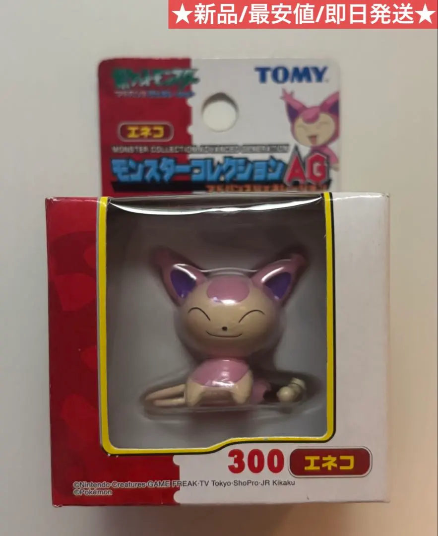 2026年最新】モンコレ agの人気アイテム - メルカリ