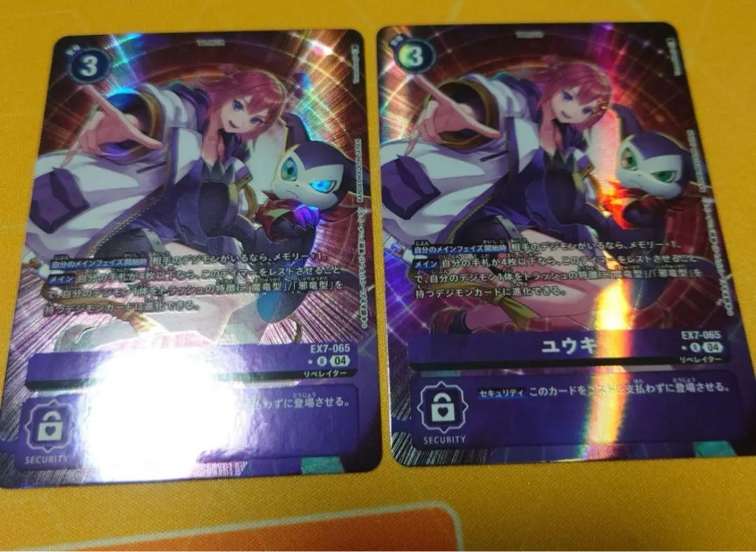 2026年最新】ユウキ パラレルの人気アイテム - メルカリ