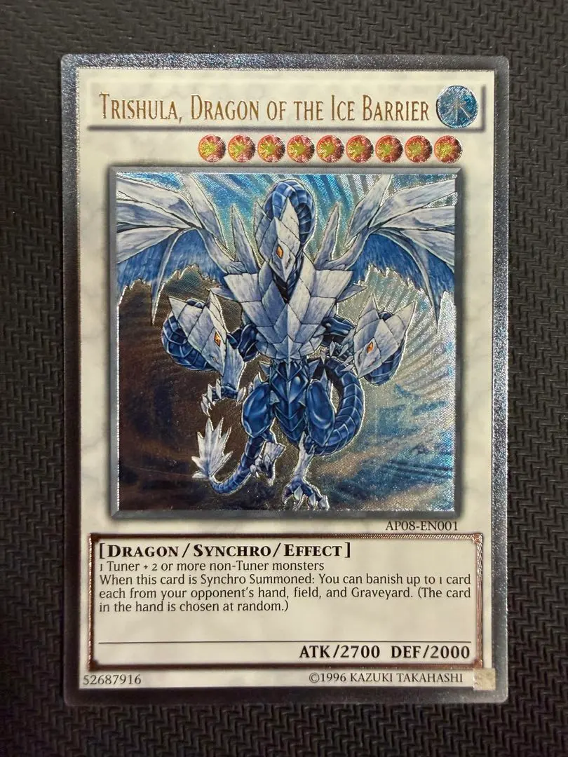 2026年最新】英語版 氷結界の龍 トリシューラ レリーフの人気アイテム