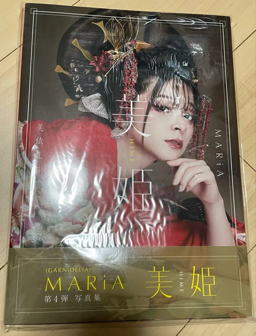 2026年最新】美依礼芽の人気アイテム - メルカリ