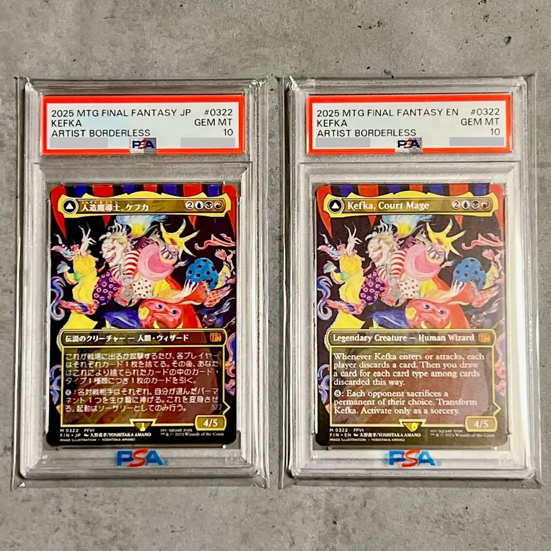 2026年最新】mtg foil 人造魔導士、ケフカの人気アイテム - メルカリ