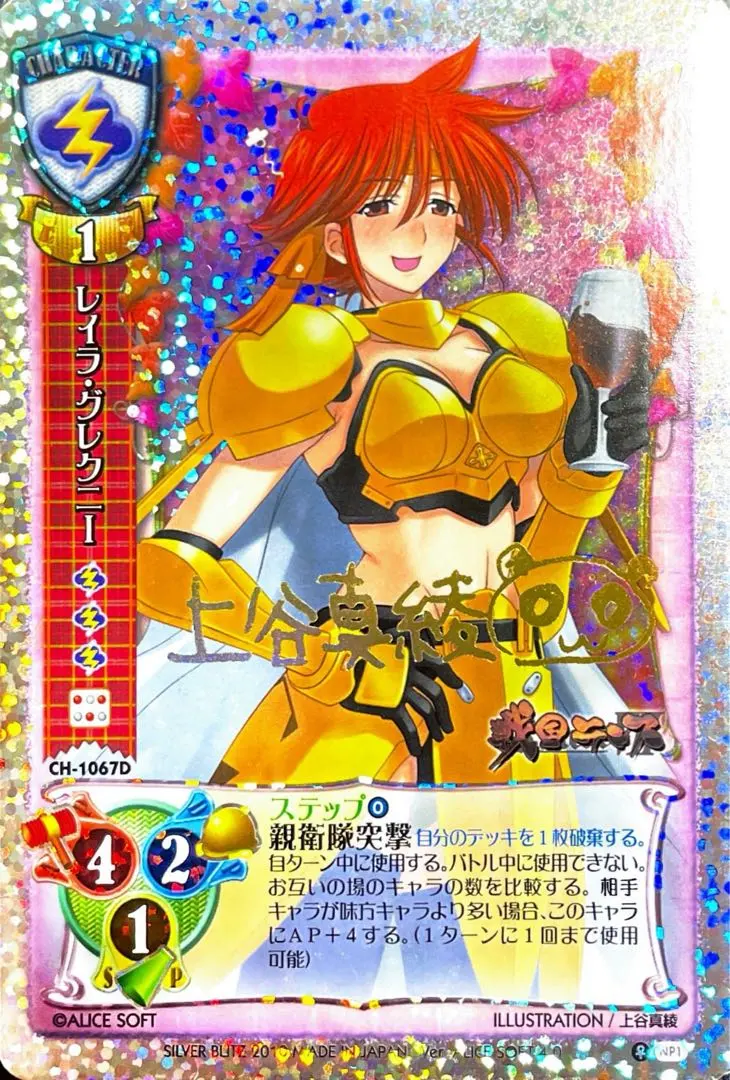 2026年最新】旧lycee サインの人気アイテム - メルカリ