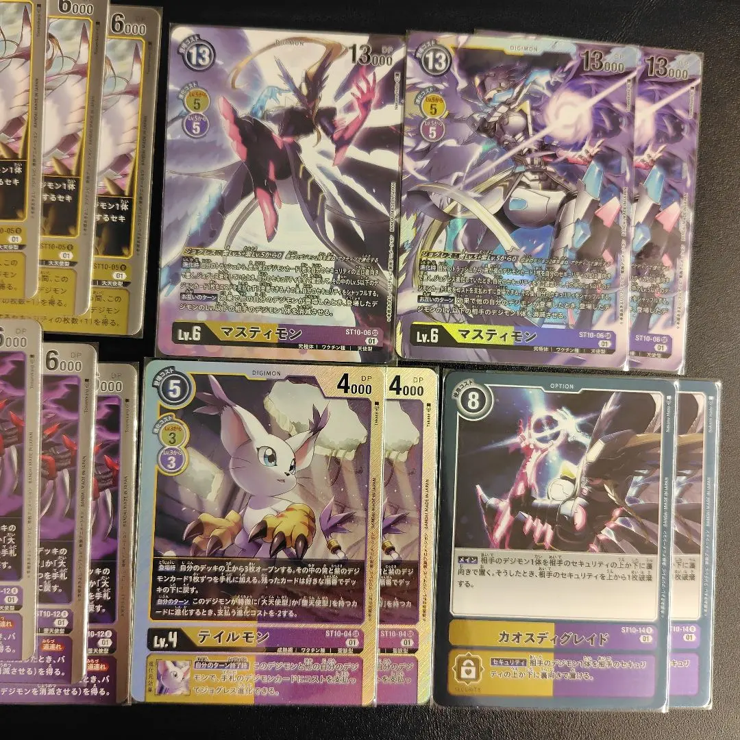 2026年最新】マスティモン デッキの人気アイテム - メルカリ