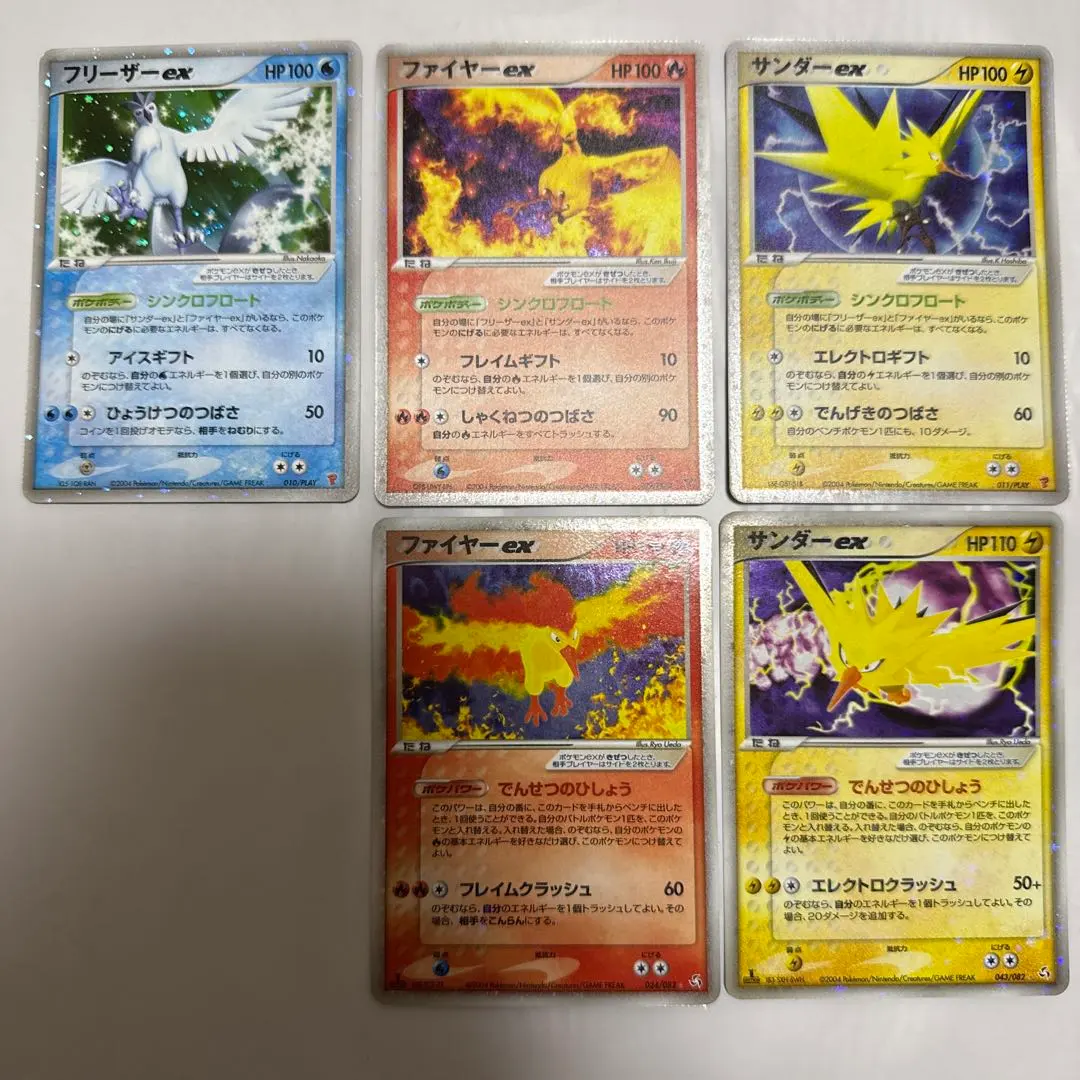 2026年最新】サンダーex 伝説の飛翔の人気アイテム - メルカリ
