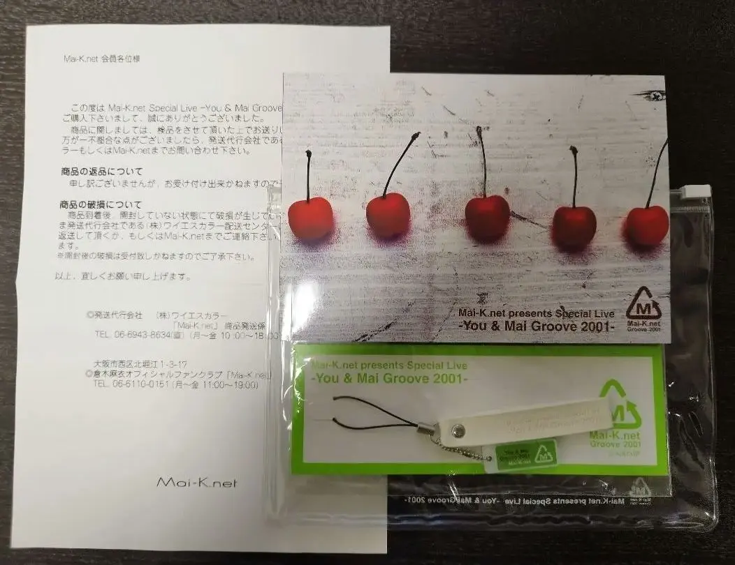 2026年最新】倉木 パンフの人気アイテム - メルカリ