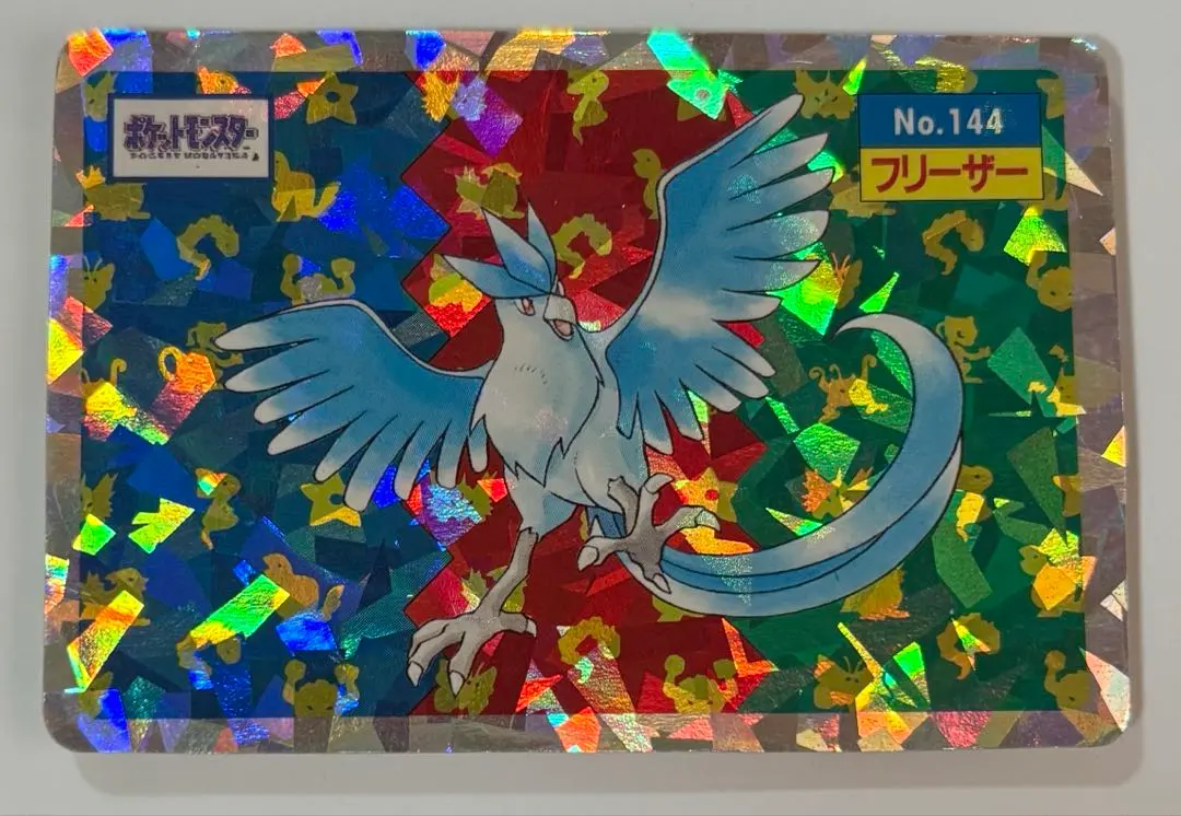 2026年最新】ポケモンカードシールダスフリーザーの人気アイテム
