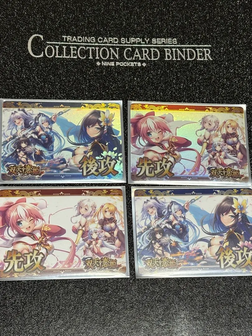 2026年最新】双天恋姫の人気アイテム - メルカリ