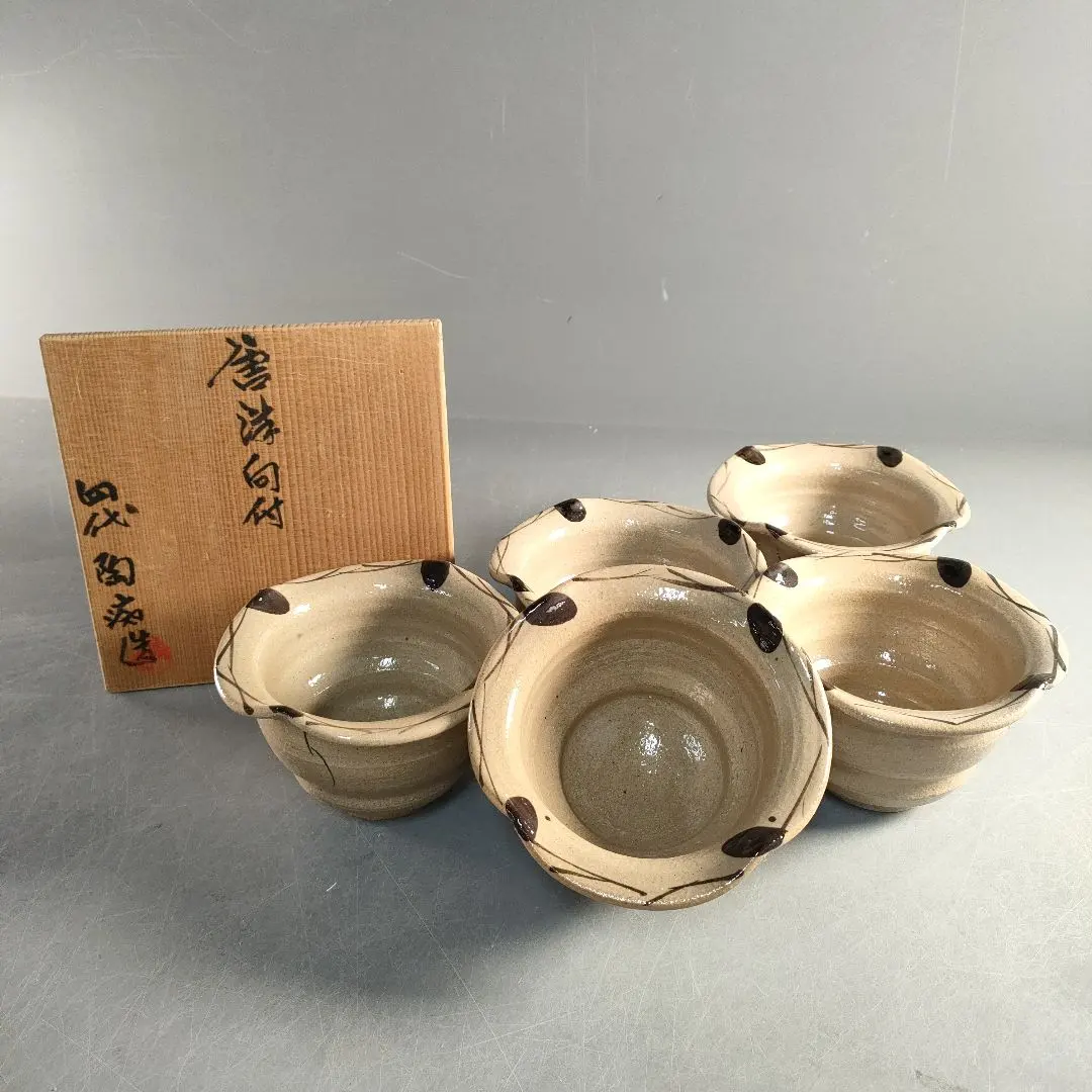 2026年最新】唐津焼 中の辻窯の人気アイテム - メルカリ